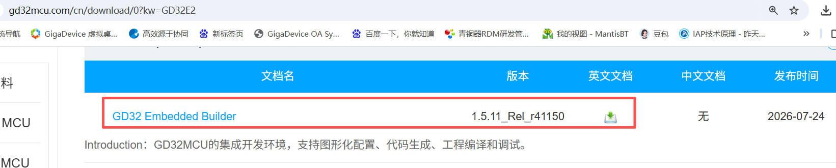 1785220363242_4530.png